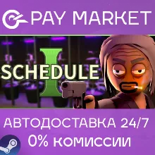Schedule I | АВТОДОСТАВКА СНГ/Украина/TR/AR/IN Steam Gift