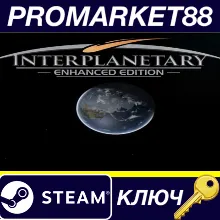 ⭐Interplanetary Enhanced Edition Steam КЛЮЧ GLOBAL