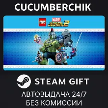 LEGO Marvel Super Heroes 2 STEAM GIFT AUTO RU+МИР