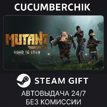 Mutant Year Zero: Road to Eden STEAM GIFT AUTO RU+МИР
