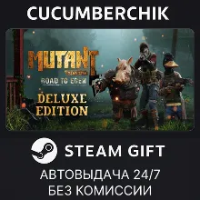 Mutant Year Zero: Road to Eden - Deluxe Edition STEAM GIFT AUTO RU+МИР