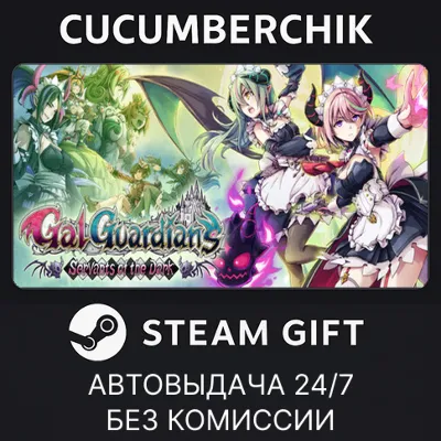 Gal Guardians: Servants of the Dark STEAM GIFT AUTO RU+МИР - irongamers.ru