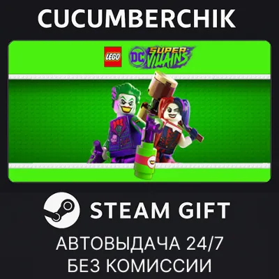 LEGO DC Super-Villains Deluxe Edition STEAM GIFT AUTO RU+МИР - irongamers.ru