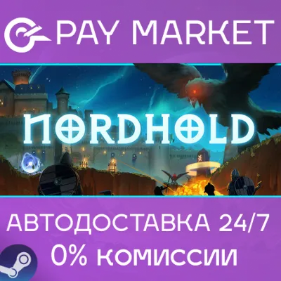 Nordhold | АВТОДОСТАВКА [Россия Steam Gift]