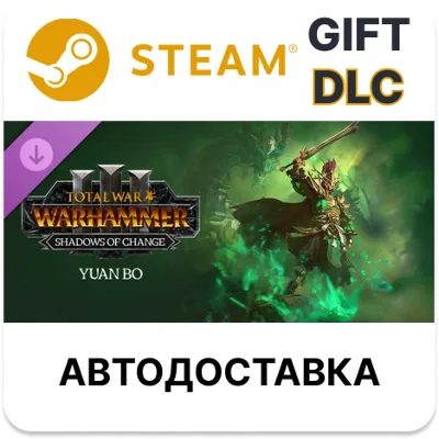 Total War: WARHAMMER III - Yuan Bo – Shadows of Change STEAM DLC RU KZ UA BY TR AR - irongamers.ru