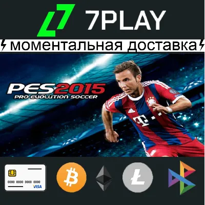 PES • Pro Evolution Soccer 2015 - Оффлайн Steam [24/7] - irongamers.ru