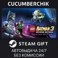 LEGO Batman 3: Beyond Gotham Premium Edition STEAM GIFT AUTO RU+МИР
