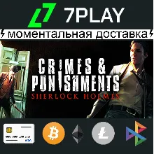 Sherlock Holmes: Crimes and Punishments - Оффлайн Steam