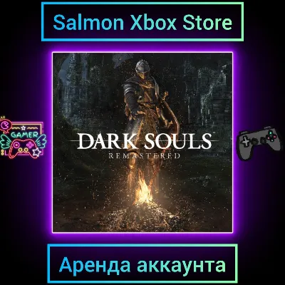 Dark Souls Remastered Xbox | Личная Аренда - irongamers.ru