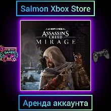 Assassin's Creed Mirage Xbox | Личная Аренда