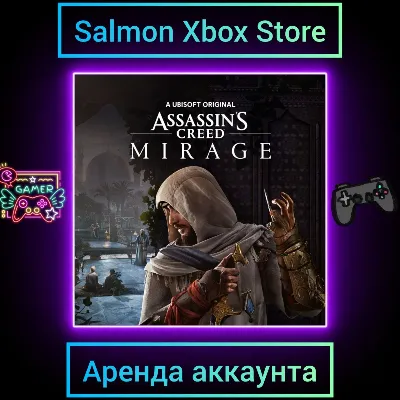 Assassin's Creed Mirage Xbox | Личная Аренда - irongamers.ru