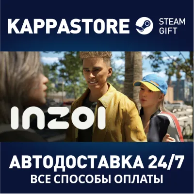 inZOI+ВСЕ DLC АВТОВЫДАЧА STEAM PAYPAL - irongamers.ru