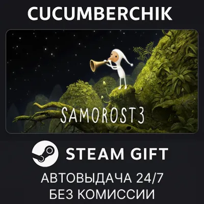 Samorost 3 STEAM GIFT AUTO RU+МИР - irongamers.ru