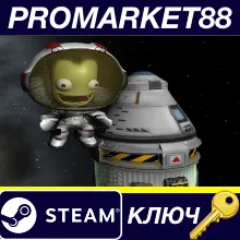 ⭐ Kerbal Space Program UK Steam КЛЮЧ UK