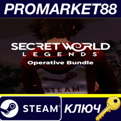 ⭐ Secret World Legends: Operative Bundle DLC PC Steam K - irongamers.ru