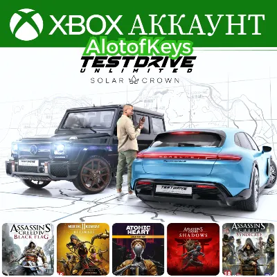 Test Drive Unlimited Solar Crown + Atomic Heart Blood On Crystal + ИГРЫ XBOX - irongamers.ru