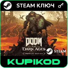 DOOM: The Dark Ages | Standard/Premium | STEAM КЛЮЧ