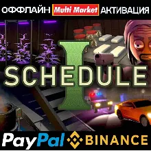 Schedule I STEAM OFFLINE 🅿 𝗣𝐀𝐘𝗣𝐀𝐋