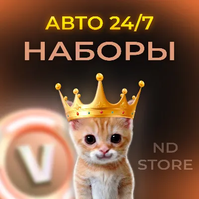 24/7 АВТО | Fortnite НАБОРЫ | БЕЗ ПАРОЛЯ | EPIC/PSN/XBOX - irongamers.ru