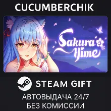 Sakura Hime 5 STEAM GIFT AUTO RU+МИР