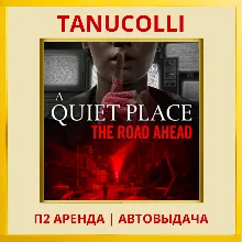 ☀️ A Quiet Place The Road Ahead (PS5/RU) Rent 7 days