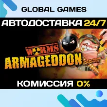 Worms Armageddon Steam Ключ РФ+СНГ
