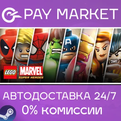 LEGO Marvel Super Heroes Steam Key Global +Bonus - irongamers.ru