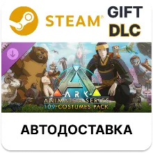 ARK Animated Series 109-Costumes Pack Steam АВТО