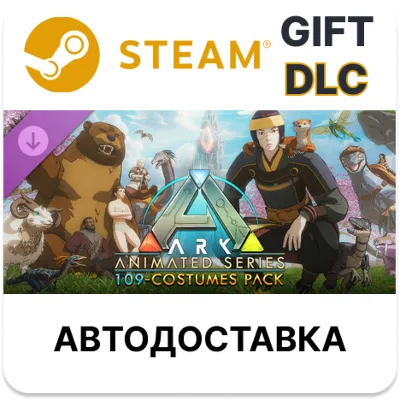 ARK Animated Series 109-Costumes Pack Steam АВТО - irongamers.ru