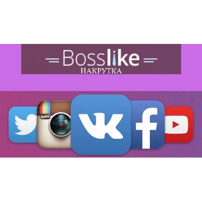 Bosslike.ru купон — 10 000 баллов | мгновенный цифровой код, активация Босслайк - irongamers.ru