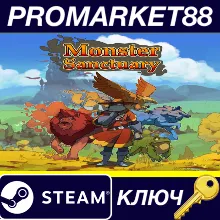 ⭐ Monster Sanctuary MEA Steam КЛЮЧ КАЗАХСТАН