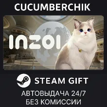 inZOI STEAM GIFT AUTO RU+МИР