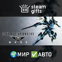 ZONE OF THE ENDERS The 2nd Runner: M?RS МИР АВТО