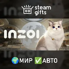inZOI МИР АВТО