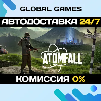 Atomfall Deluxe Edition STEAM GIFT АВТО 0% - irongamers.ru