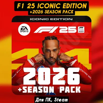 F1 25: издание ICONIC (Все DLC) +2026 Season Pack, Без очереди