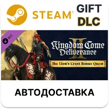 Kingdom Come: Deliverance II The Lion’s Crest Steam