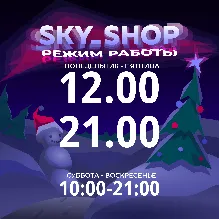💸 Доплата 💸