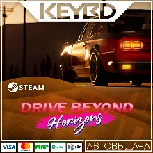 Drive Beyond Horizons · Steam Gift АВТОДОСТАВКА 0%