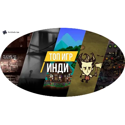 Indie games (Xbox) сборник общий аккаунт - irongamers.ru