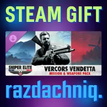 ☢️Vercors Vendetta Mission and Weapons Pack {РФ/СНГ}