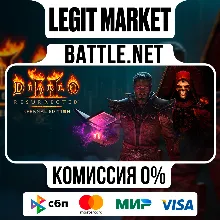Diablo II: Resurrected: Infernal | Reign of the Warlock | На аккаунт Battle.net