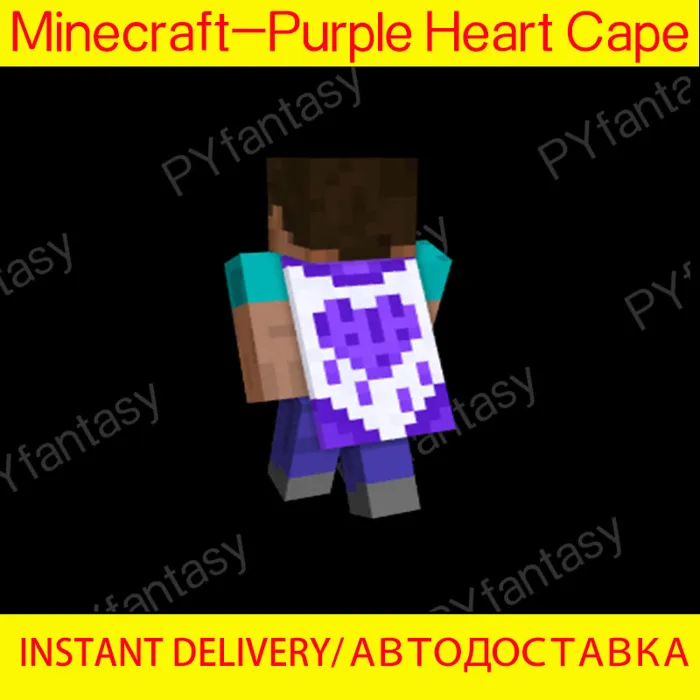 Minecraft Java & Bedrock Edition Purple Heart Cape