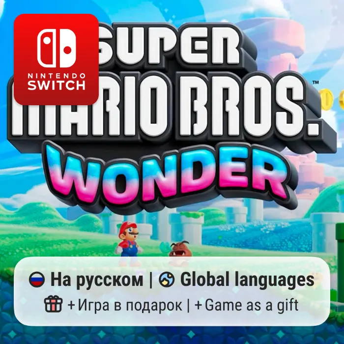 Super Mario Bros. Wonder · Nintendo Switch 1 · 2