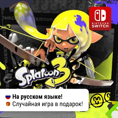 Splatoon 3 | Nintendo Switch 1/2 - irongamers.ru