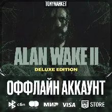Alan Wake 2 Deluxe Edition • EGS • Оффлайн •