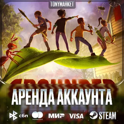 Grounded • STEAM • Онлайн - irongamers.ru