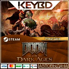 Doom: The Dark Ages Standard/Premium STEAM Ключ