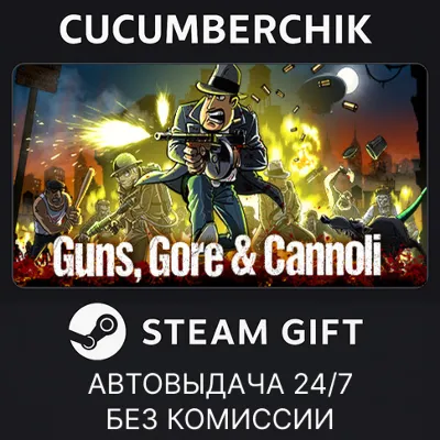 Guns, Gore and Cannoli STEAM GIFT AUTO RU+МИР - irongamers.ru