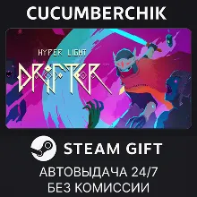 Hyper Light Drifter STEAM GIFT AUTO RU+МИР